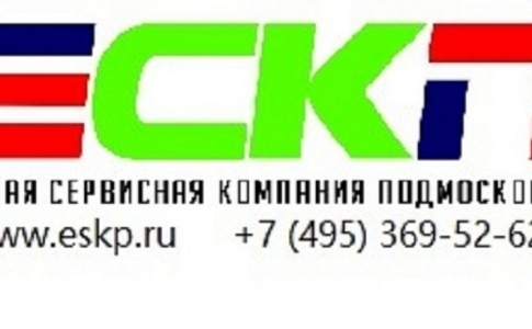 ЕСКП - электромонтаж, слаботочка http://elektrika.eskp.ru